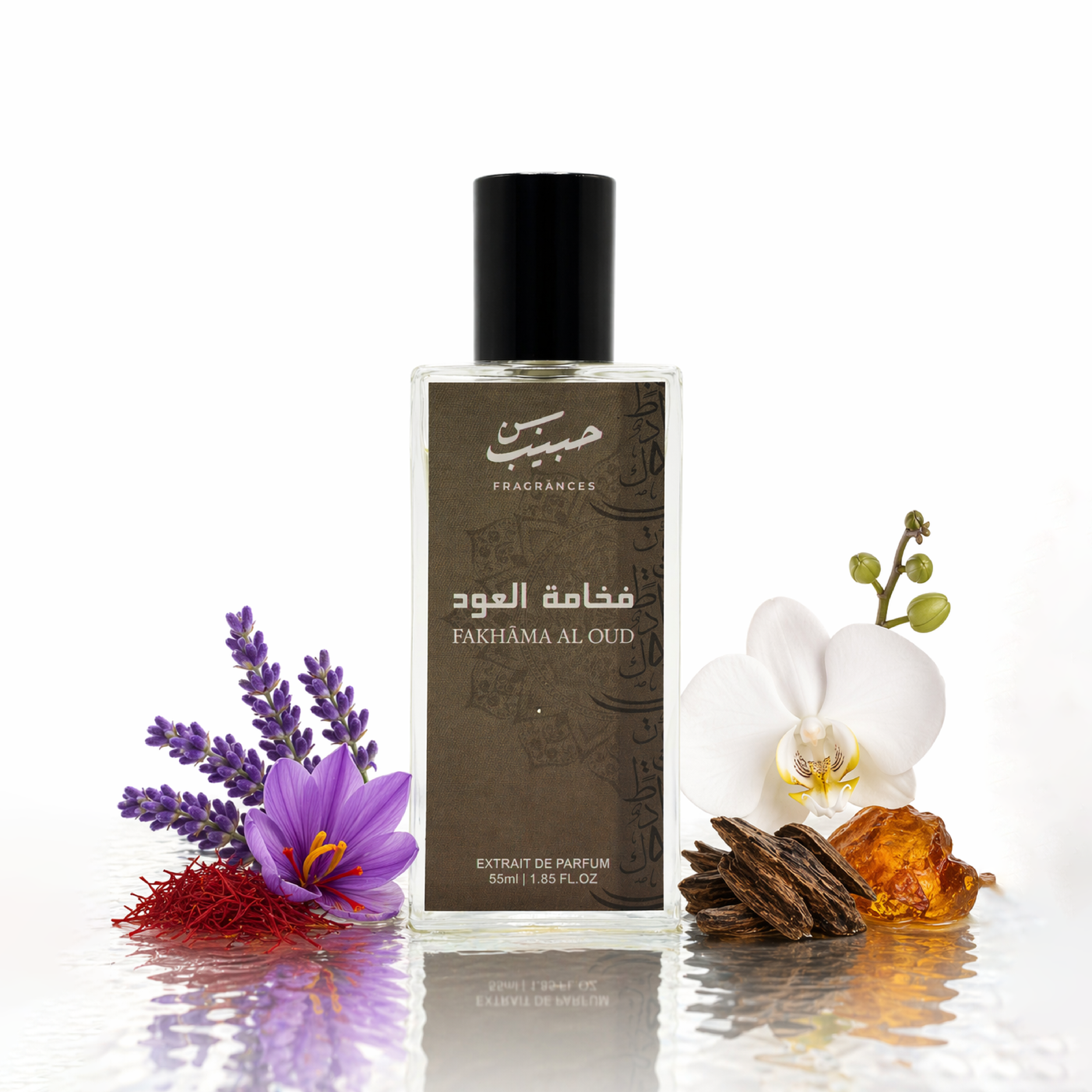Fakhāma Al Oud